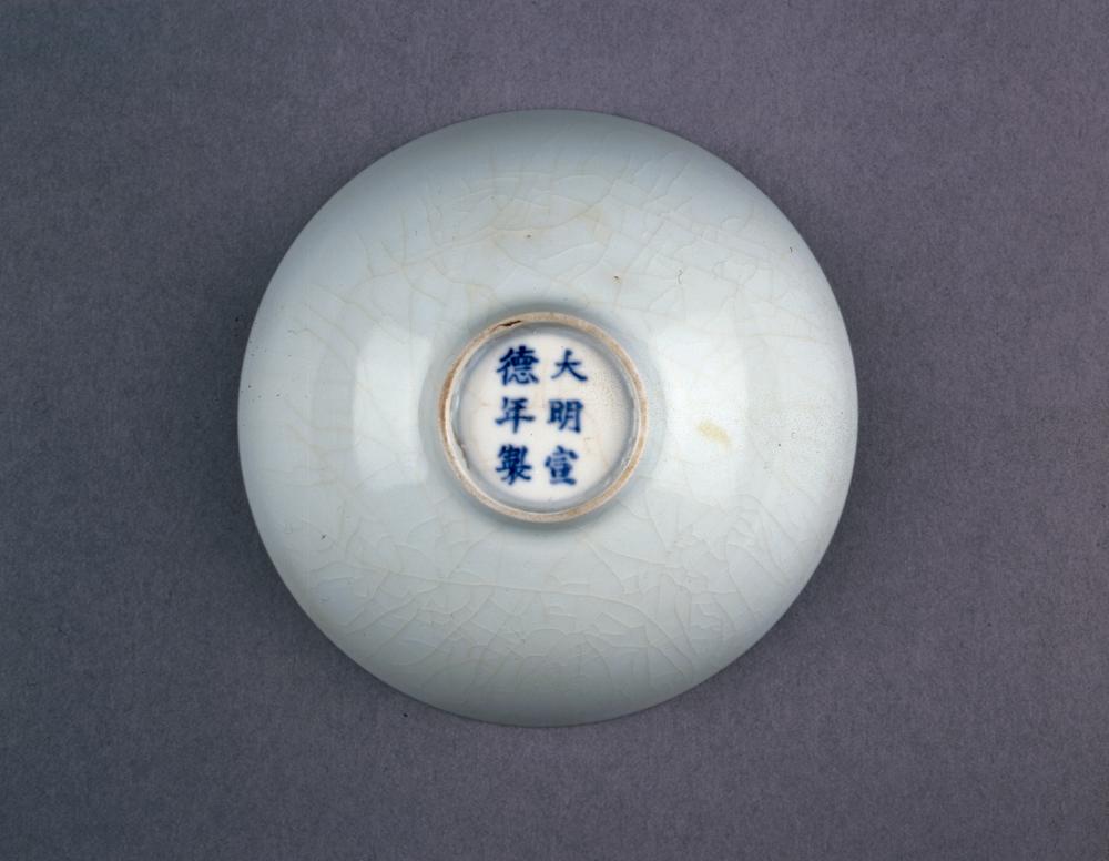 图片[2]-bowl BM-PDF-A.621-China Archive